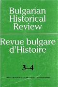 Victorin Galabert. Twenty-two years among the Bulgarians. Journal. Tome premier (1862-1866). Sofia, "St. Kl. Ohridski" Univ. Publ. House, 1998, 602 с. Cover Image