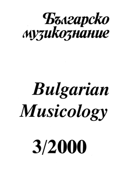 Incentives for the creation of new ballet artistic work. “Maria Arnaoudova” Award and “Arabesque” Ballet Company Cover Image