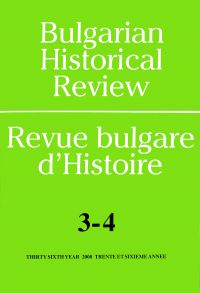 Zdravka Konstantinova. State Organization before the State. The Extra-functions of the Bulgarian Journalism of the National Revival Period Cover Image