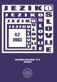 Jezik između identiteta i ideologema. Dubravko Škiljan: Govor nacije (jezik, nacija, Hrvati). Zagreb: Golden marketing, 2002 Cover Image