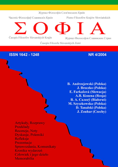 Values in the Era of European Unification  Cover Image