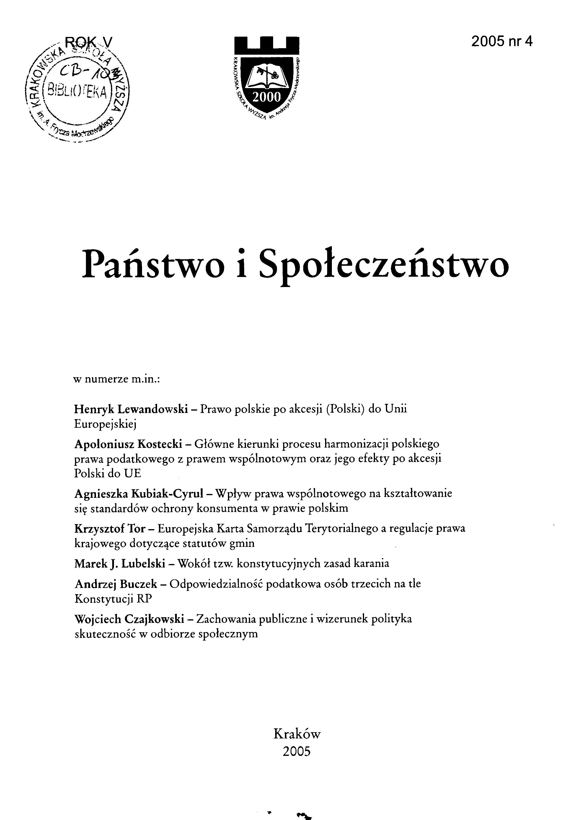 Considerations against the background of changes in the Construction Law (in force since September 26, 2005) Cover Image