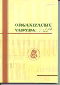 MODELLING OF KNOWLEDGE MANAGEMENT, IN PERSPECTIVE OF TRANSFORMATION FROM INDIVIDUAL TO ORGANIZATIONAL KNOWLEDGE   Cover Image