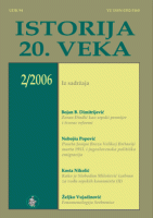 Reviews - Kosta Nikolić, NO ONE SHOULD BEAT YOU! SLOBODAN MILOŠEVIĆ IN KOSOVO POLJE 24–25. APRIL 1987  Cover Image