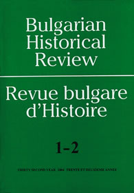 The Bulgarians before Europe in 1868–1869 As Presented by the French Jew Armand Levi Cover Image