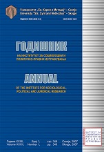 STIMULATION OF AUTHORITARIAN DISPOSITIONS IN CONDITIONS OF CONFLICT BETWEEN SOCIAL CONFORMITY AND PERSONAL AUTONOMY (Contemporary Conceptualization by Stanley Feldman) Cover Image