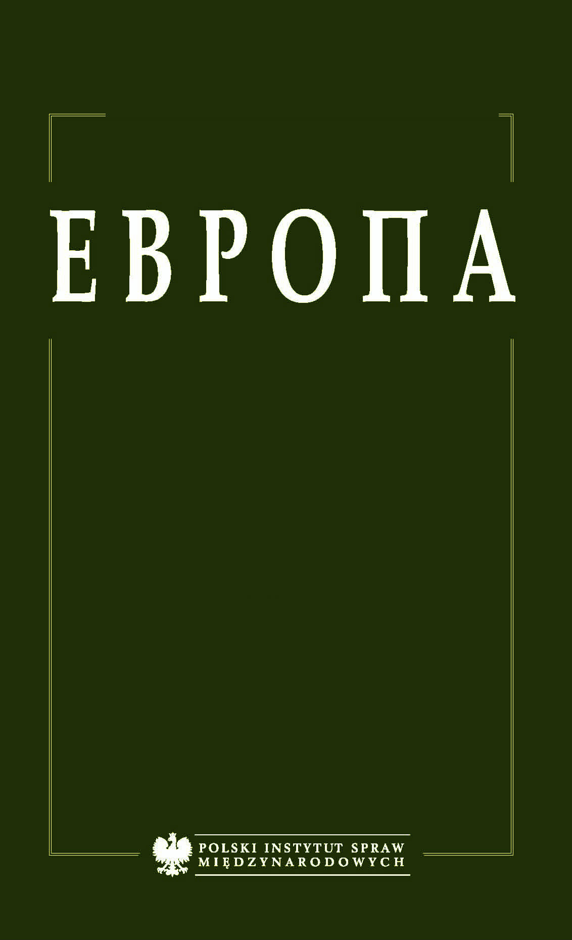 Bronisław Geremek In Memoriam Cover Image