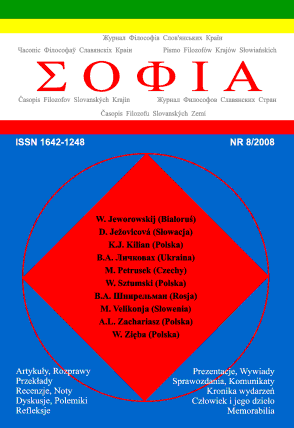 International Conference: Igor Hrušovský – The Specifics of Slovak Philosophy (2–3 V 2007)  Cover Image