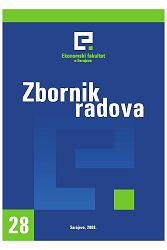 Directives for future retirement system development in Bosnia and Herzegovina Cover Image