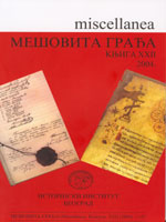 The Minutes of the Mihailo Kabužić's Trial Cover Image