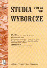 Referendum in Ukraine: theory and practice Cover Image