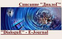 Study of Environmental Equilibrium Mountain Areas Cover Image