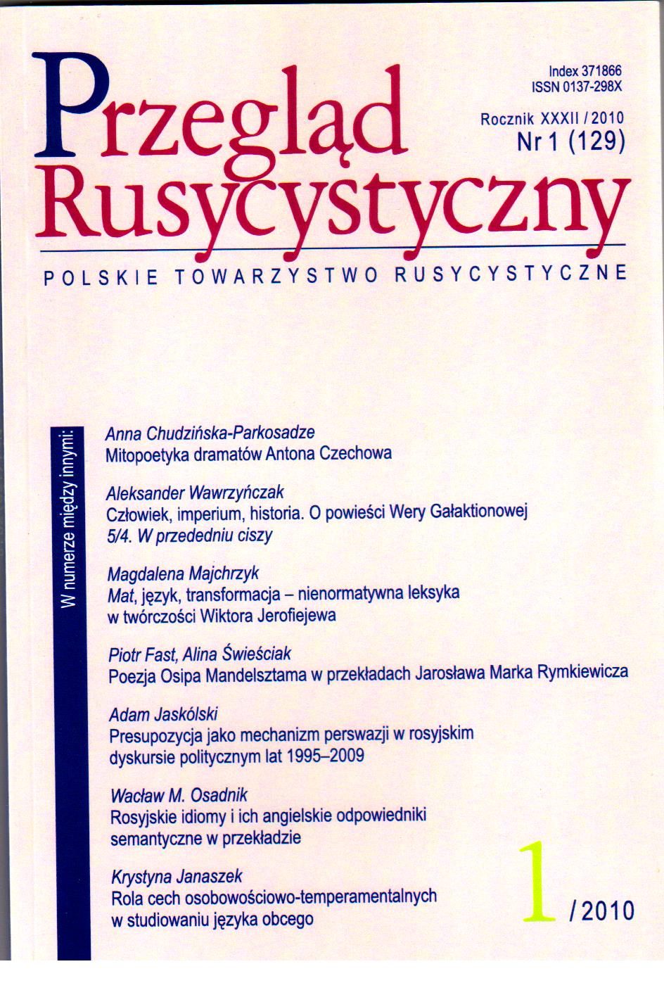 On disagreement in communication on the basis of vocational feminine names in contemporary Polish and Russian Cover Image