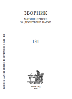 CHARACTERISTICS AND PROBLEMS OF DEMOGRAPHIC DEVELOPMENT OF TIMOČKA KRAJINA IN THE SECOND HALF OF THE 20th CENTURY Cover Image