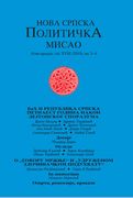 Impact of European Integration on Foundations of the Legal System of Bosnia and Herzegovina Cover Image