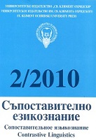 Stanislav Kokhman (1935-2010) Cover Image