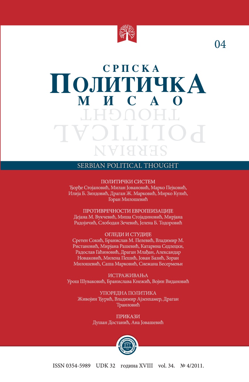 Is it Real to Expect the Changes in the Model of Planing the Family in Serbia in the Forseeable Future? Cover Image