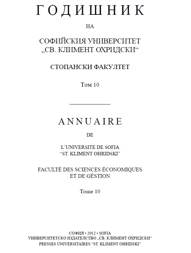 DEVELOPMENT AND SELECTION OF SUCCESSORS
IN FAMILY FIRMS: EVIDENCE FROM BULGARIA Cover Image