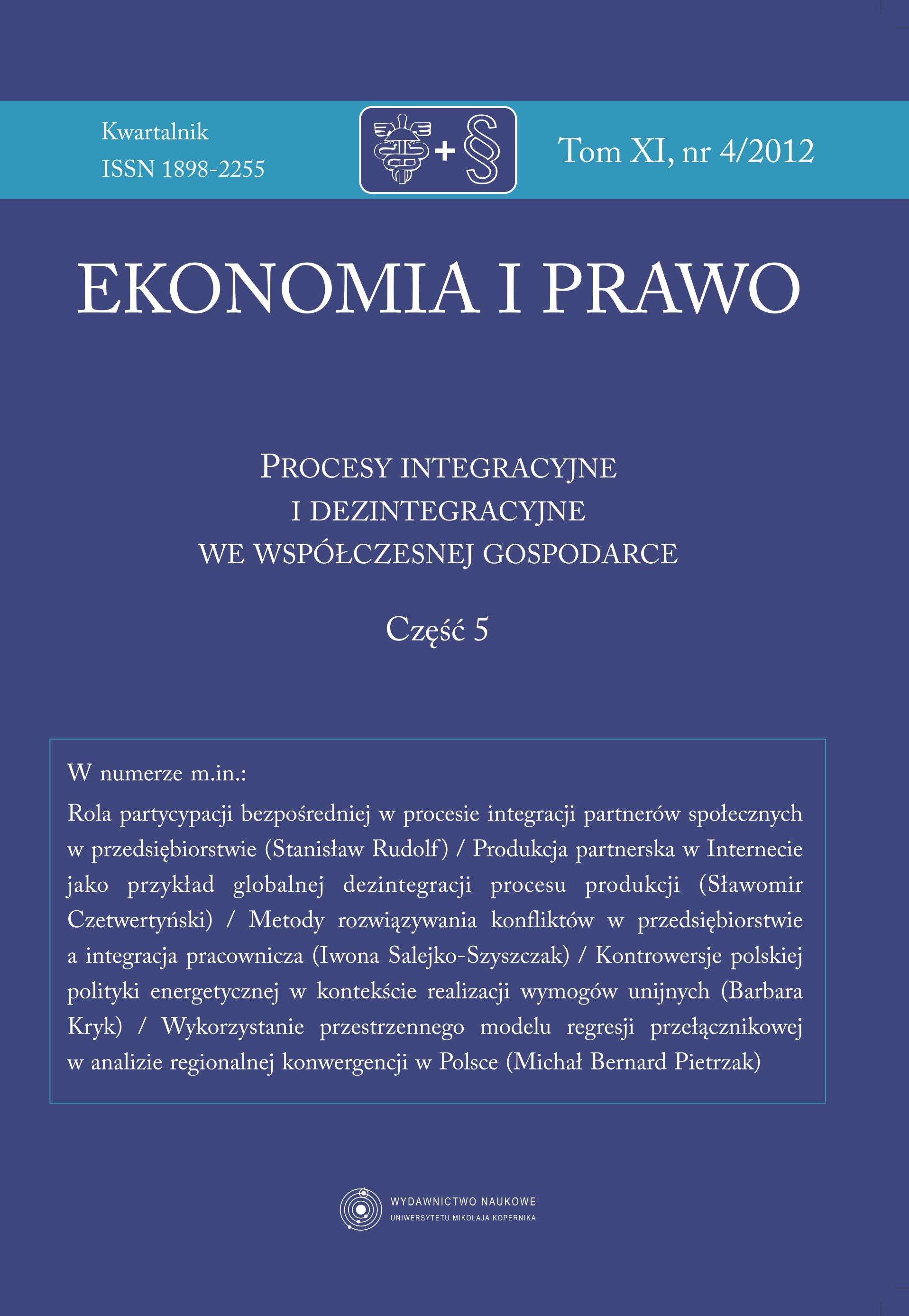 SCHUMPETER'S CONCEPT OF CREATIVE DESTRUCTION AND THE DEVELOPMENT OF ENTERPRISES IN THE REGION Cover Image