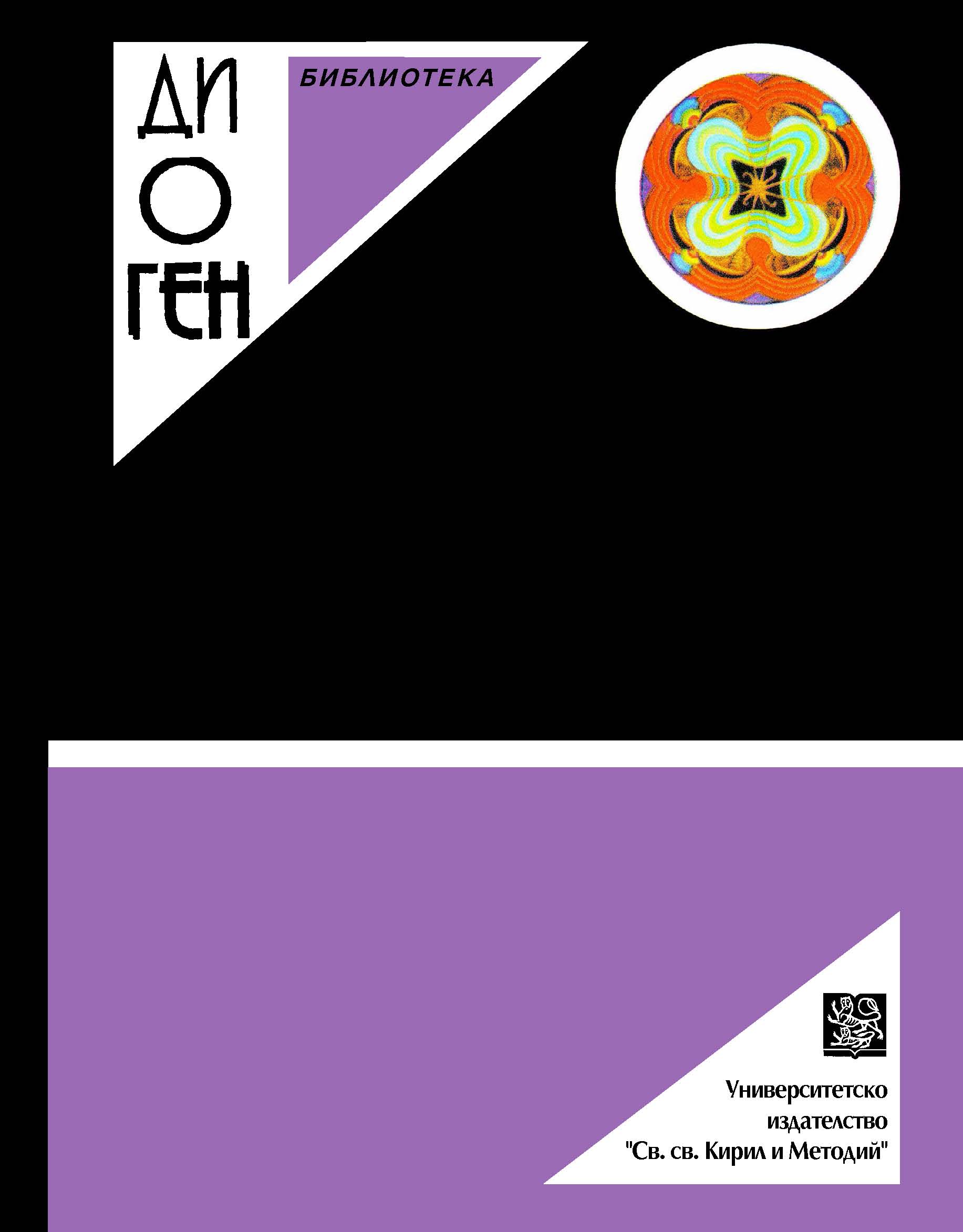 Model for the experimental study of the influence of blind chess on cognitive function and social integration sighted and blind children in secondary schools age Cover Image