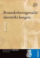 The spoken language of Travnik at the end of the 19th century: Phonetic and Phonological Features Cover Image