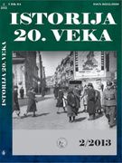 10th Anniversary Of Serbia’s Accession To The Council Of Europe 2003-2013. Cover Image