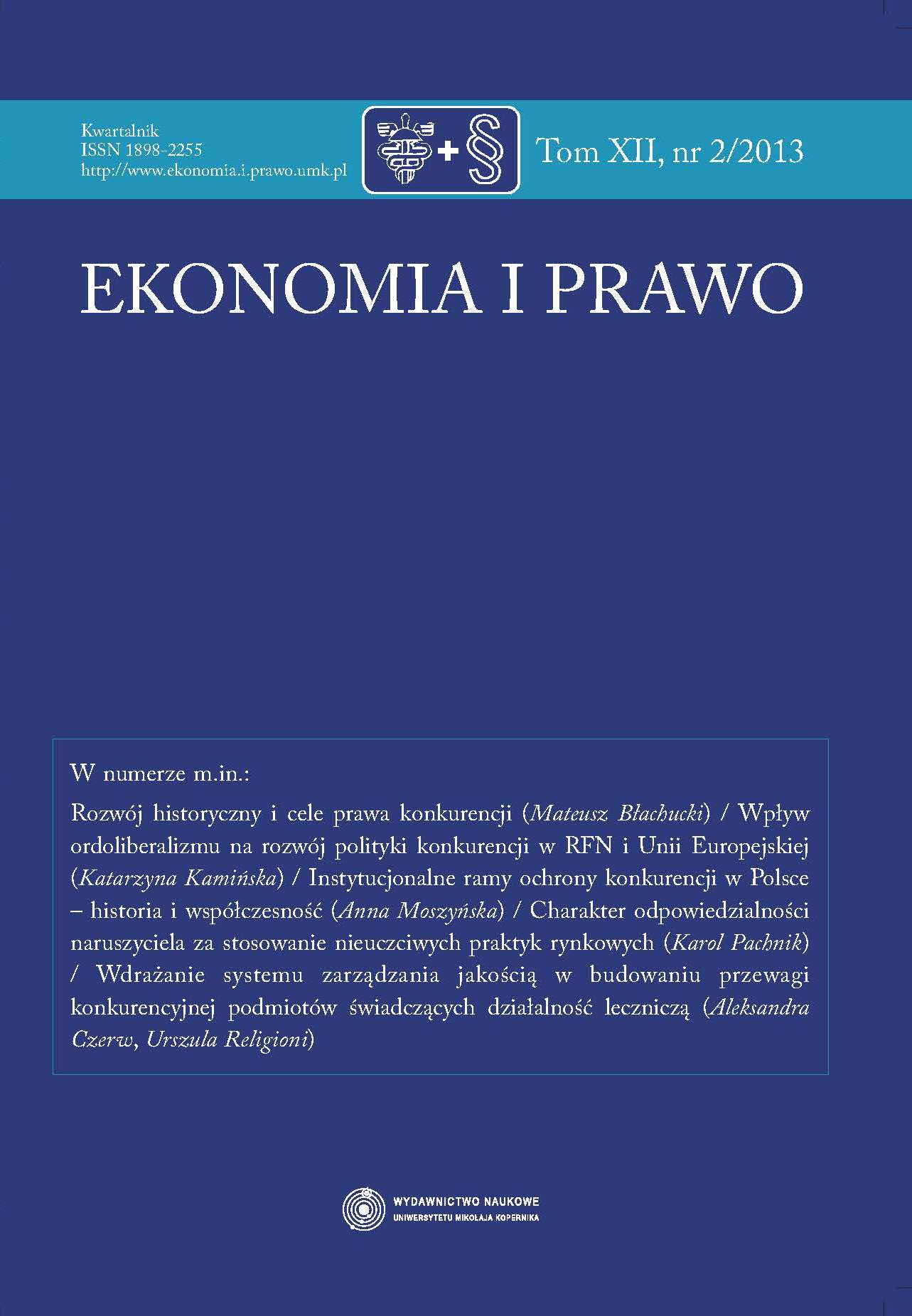 PROTECTION OF COMPETITION IN THE CONTEMPORARY GLOBAL ECONOMY AS A CHALLENGE FOR THE COMPETITION THEORY Cover Image