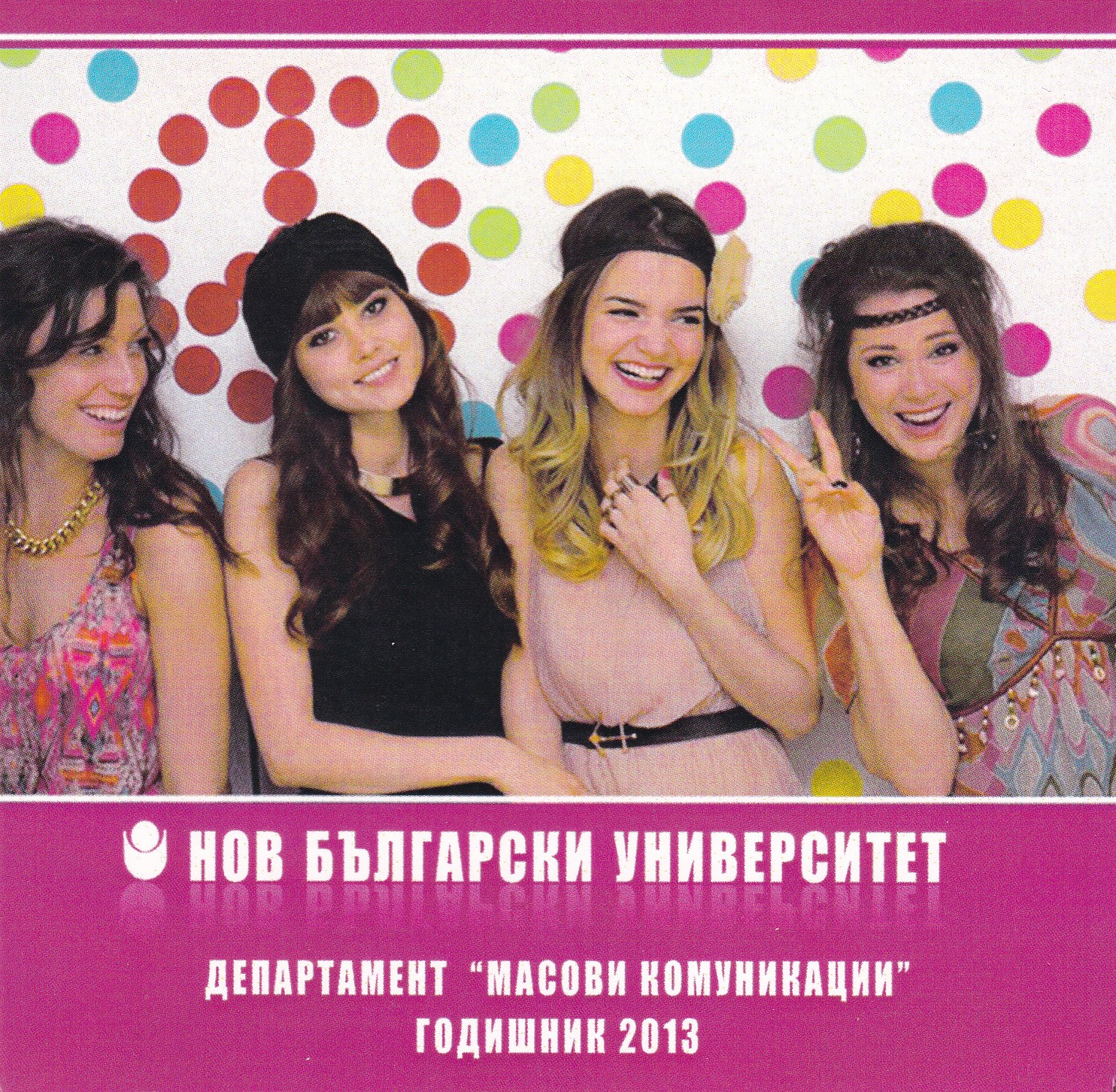 Charity in print media (1-31 December 2012). Some issues in communicating charity and its presentation in Bulgarian print media. Cover Image