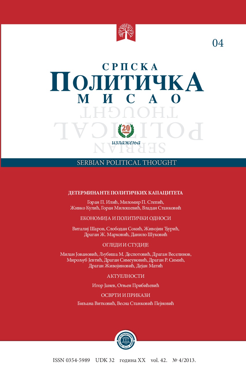 Radomir Lukic’s Political View on the Law and State Cover Image