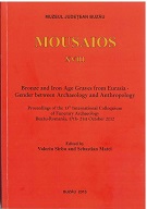 Middle bronze age tumular graves in the Kablar Range, west SERBIA ‐ gender perceived as physical condition and social construct Cover Image