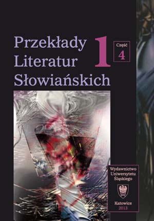 Index of Translators Cover Image