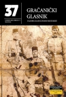 Zijad Šehić, Eksperiment u svjetskoj laboratoriji Bosna, Dobra knjiga, Sarajevo, 2013. Cover Image