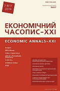 EFFECT FROM BANK’S MARKETING COMMUNICATION INSTRUMENTS USAGE ESTIMATION Cover Image