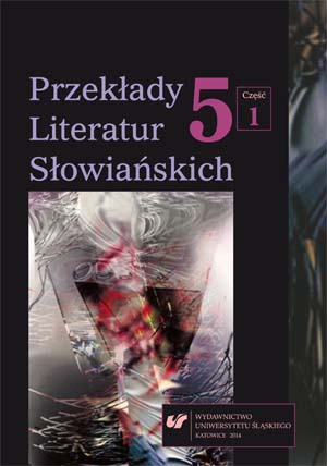 Czech literature „refractions” of the two Wroclaw’s publishing houses: Afera and Książkowe Klimaty Cover Image