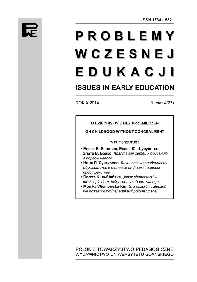 Tool for the selection of individualized strategies to maintain discipline (ZSUD) in the classroom Cover Image