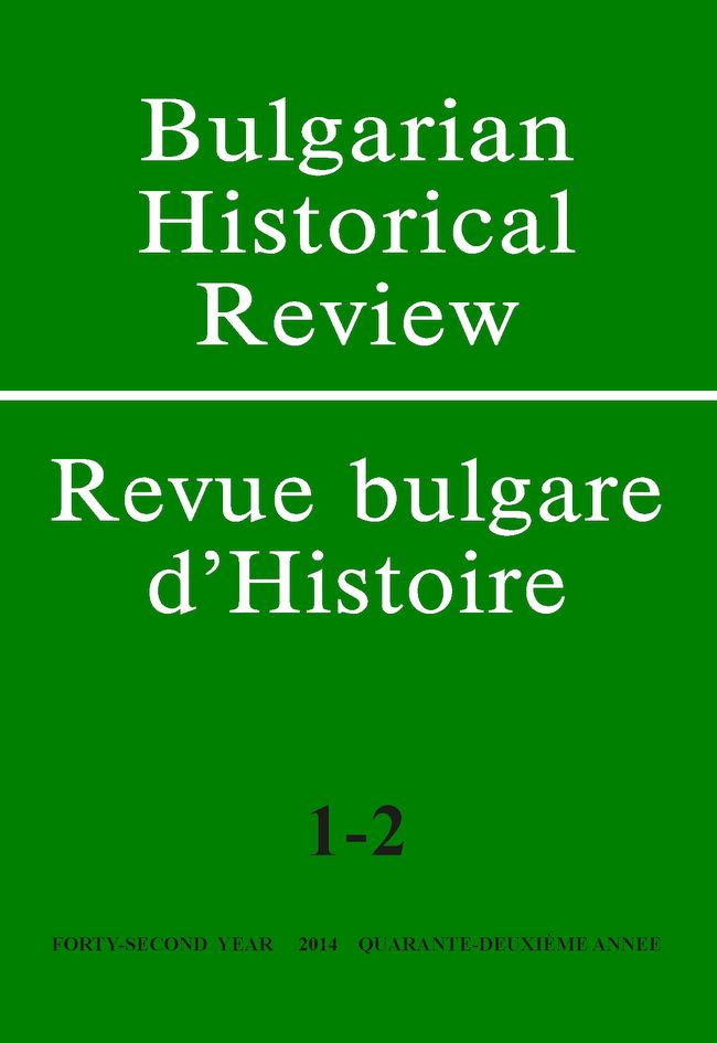 Czech-Bulgarian Synchronous on the Eve of the Balkan War in 1912 – View from 21st Century Cover Image