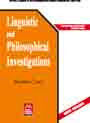 IDENTITÉ, ALTERITÉ ET MORT. CONSIDÉRATIONS ETHNO-PSYCHANALYTIQUES SUR LA FEMME-MÈRE Cover Image