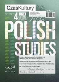 New Polish Poetry in Italy Cover Image