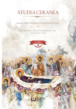 Book Reviews: Saints Constantine-Cyril and Methodius. Patrons of the East and the West, vol. I (pp. 254), vol. II (pp. 334), ed. Aleksander Naumow, Collegium Columbinum, Kraków 2013 Cover Image