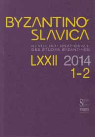 Description de l’Ukraine in light of De Administrando Imperio: Two Accounts of a Journey along the Dnieper Cover Image