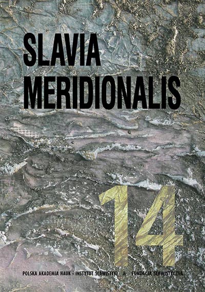 Unconventional (hi)stories of Slavic institutions Cover Image