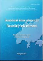 Methods to increase efficiency financial management stock companies with state share Ukraine Cover Image