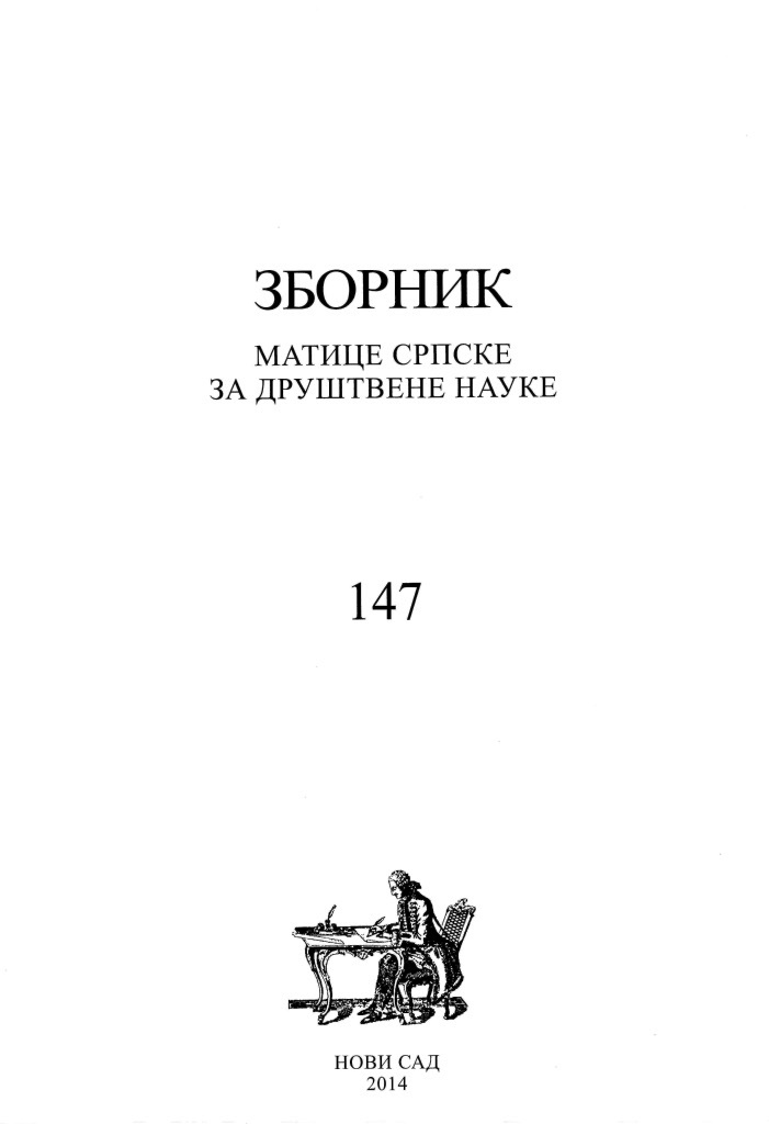 Mass Mortality of Serbian Prisoners of War and Interned Civilians in Austro-Hungarian Camps During the First World War 1914–1918 Cover Image