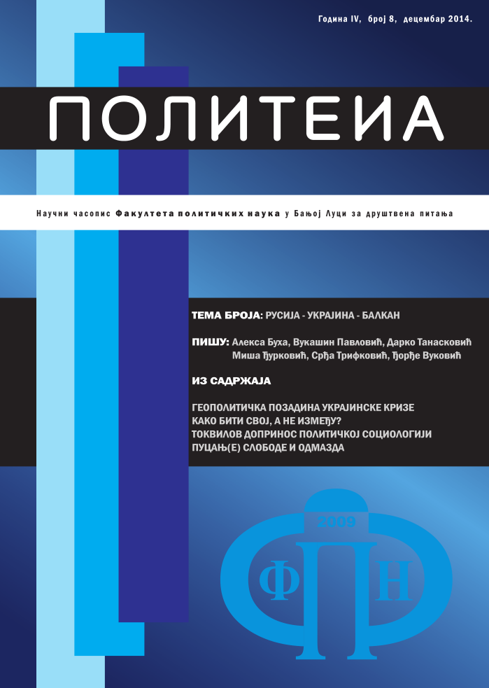 Ukranian crisis and its geopolitical consequences on the Balkans Cover Image