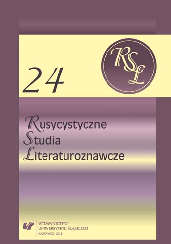 Leonid Andreyev — Still a Writer or a Philosopher. The Theory of Panpsychism on the Example of a Drama by "Jekaterina Iwanowna" Cover Image