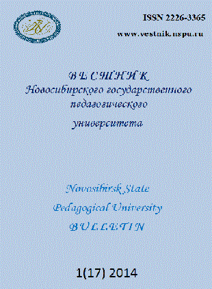 COMPLEX ESTIMATION HEALTH PROTECTION ACTIVITY OF MODERN EDUCATIONAL ESTABLISHMENT Cover Image