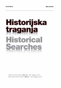 Ahmed-pasha Kalailikos through the eyes of Western contemporaries: Biography of Ottoman dignitary from the period of Great Crisis of Ottoman Empire Cover Image