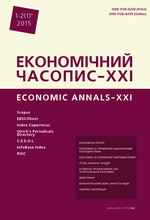 FINANCIAL CAPACITY OF LOCAL BUDGET AS A BASIS FOR SUSTAINABLE FUNCTIONING OF A TERRITORY Cover Image