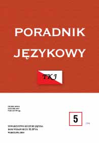 Prognosis of speech and language development in children with disorders conditioned on damage and/or dysfunctions of the central nervous system Cover Image