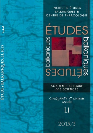 The Dissolution of the Multinational States in Central and Eastern Europe in the 1990s: Causes and Consequences Cover Image